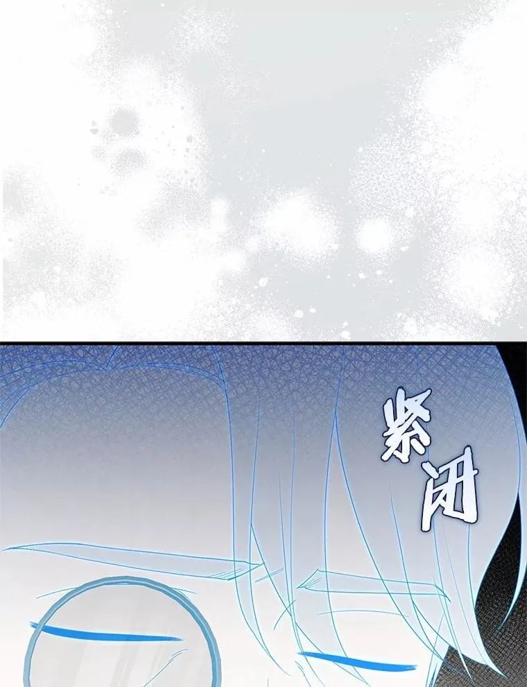 占卜的短剧漫画,67.生日快乐1图