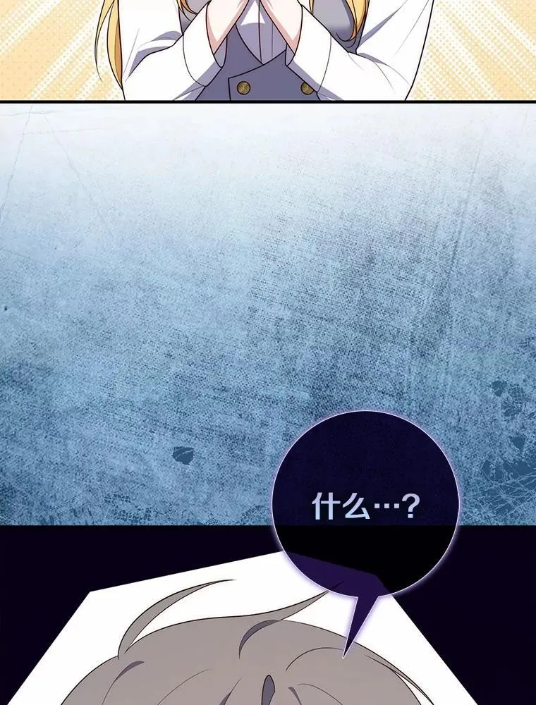 占卜的短剧漫画,65.欢迎加入1图