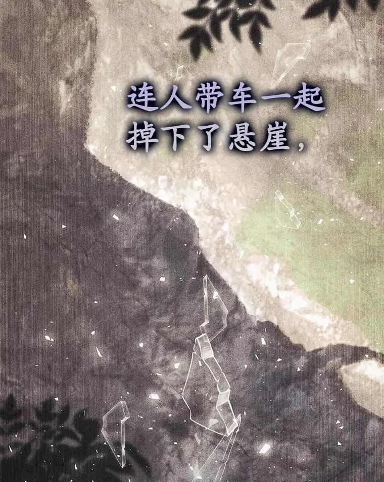 占卜的短剧漫画,66.太像了2图