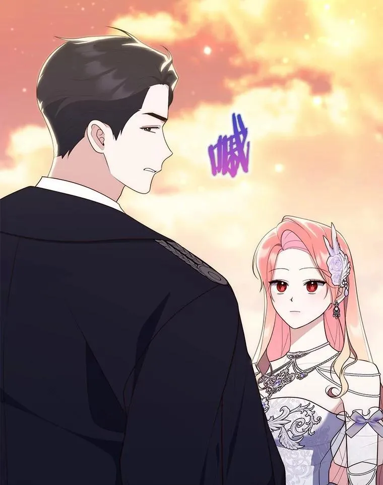 占卜的短剧漫画,68.别给我惹事1图