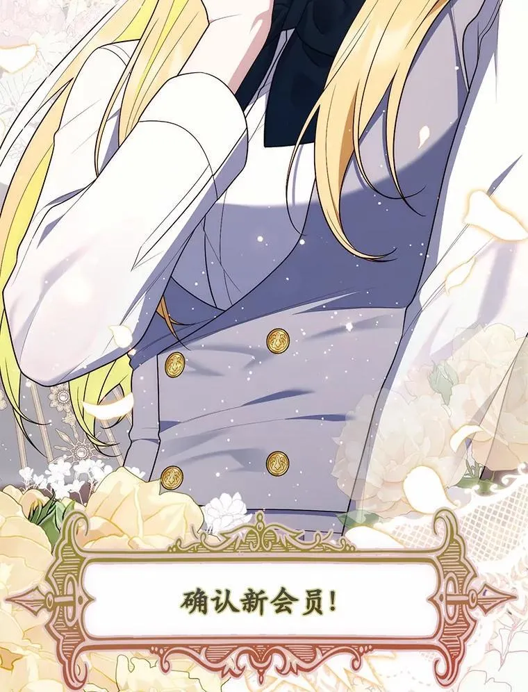 占卜的短剧漫画,65.欢迎加入1图