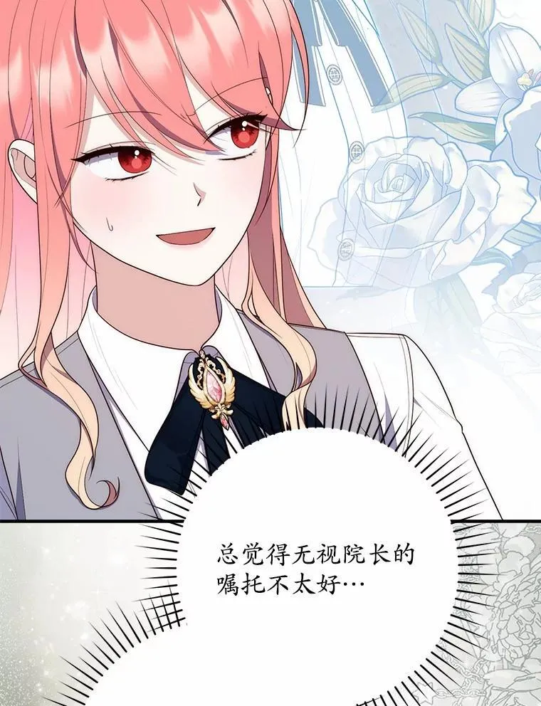 占卜的短剧漫画,65.欢迎加入1图