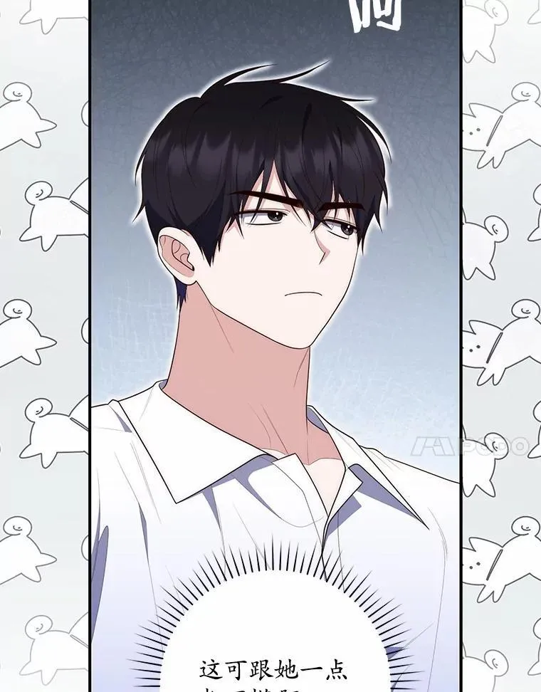 占卜的短剧漫画,65.欢迎加入1图
