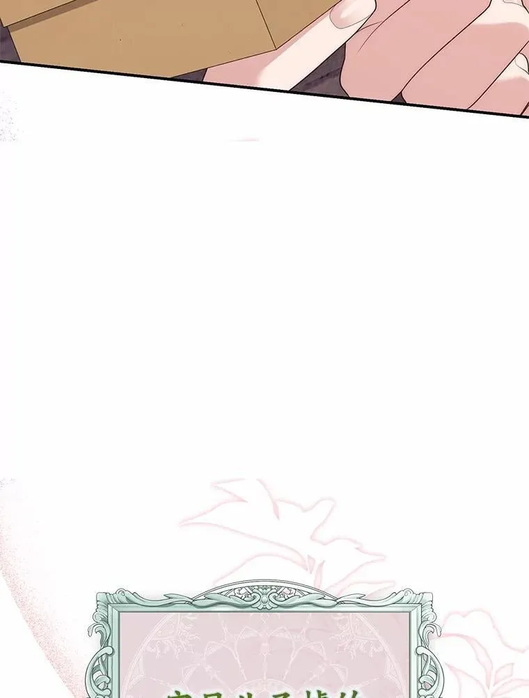 占卜的短剧漫画,64.我认识你母亲1图