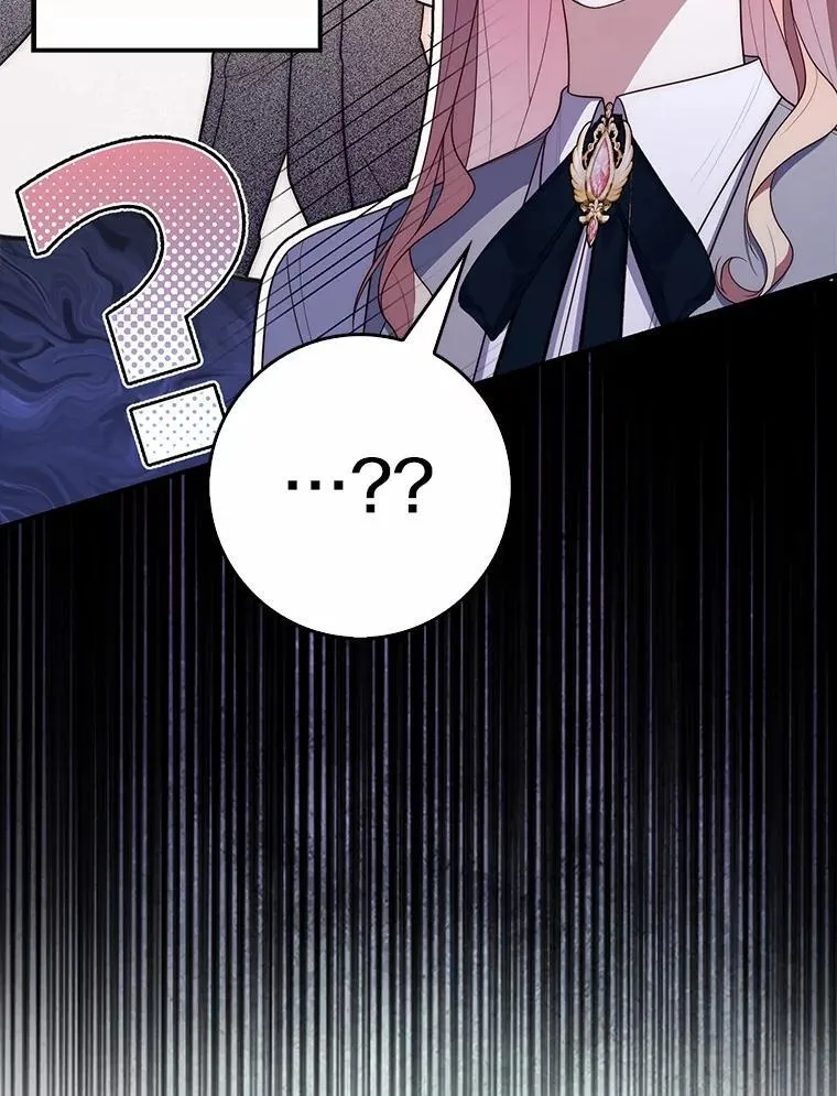 占卜的短剧漫画,65.欢迎加入2图