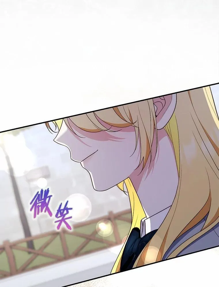 占卜的短剧漫画,65.欢迎加入2图