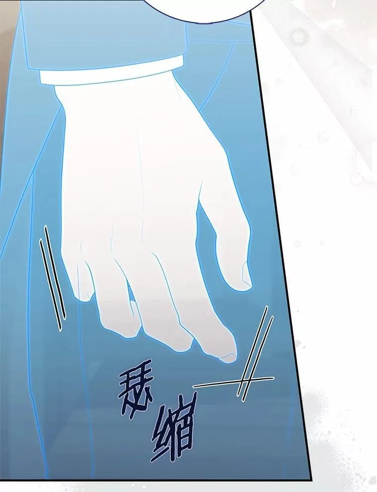 占卜的短剧漫画,67.生日快乐2图