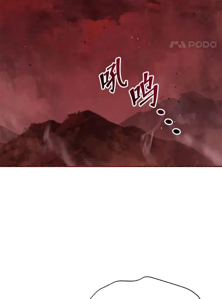 死灵术士故事漫画,112.死亡岛2图