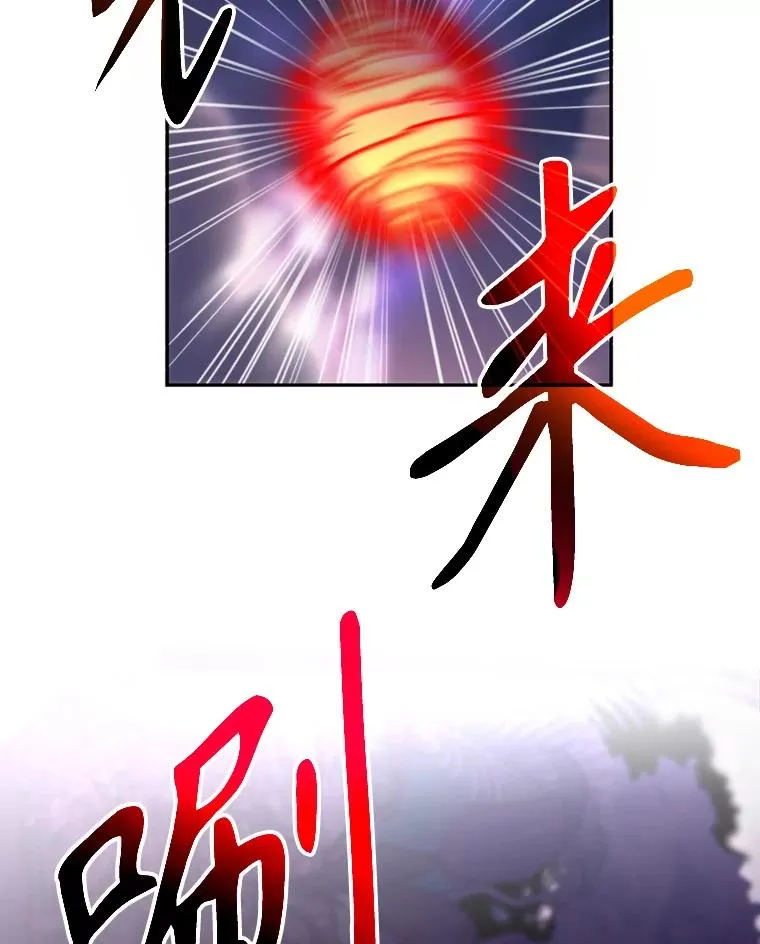 超越回归的大魔导师小说下载漫画,116.对战大恶魔2图