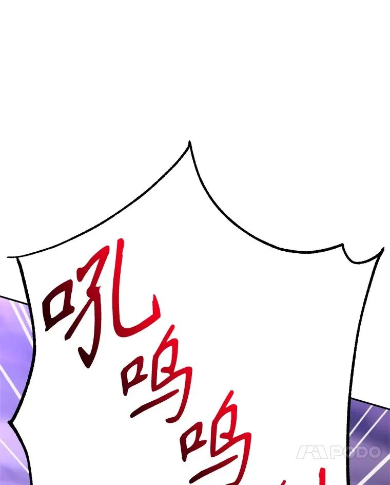 超越回归的大魔导师小说下载漫画,116.对战大恶魔2图