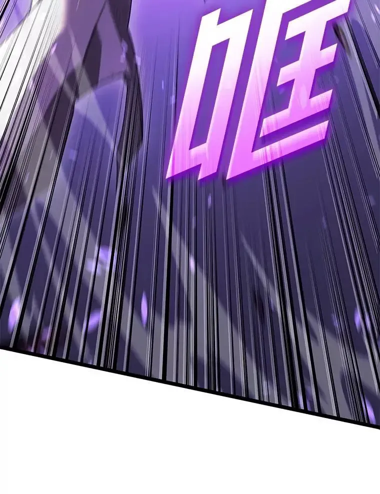 SSS级狂战士回归漫画,121.大战梅尼特1图