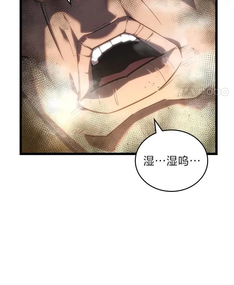 SSS级狂战士回归漫画,113.干涸的沙村2图