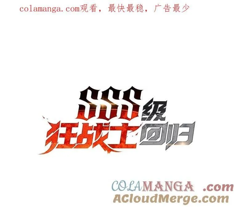 双蛇手机壳质量漫画,114.堕落之火精灵1图