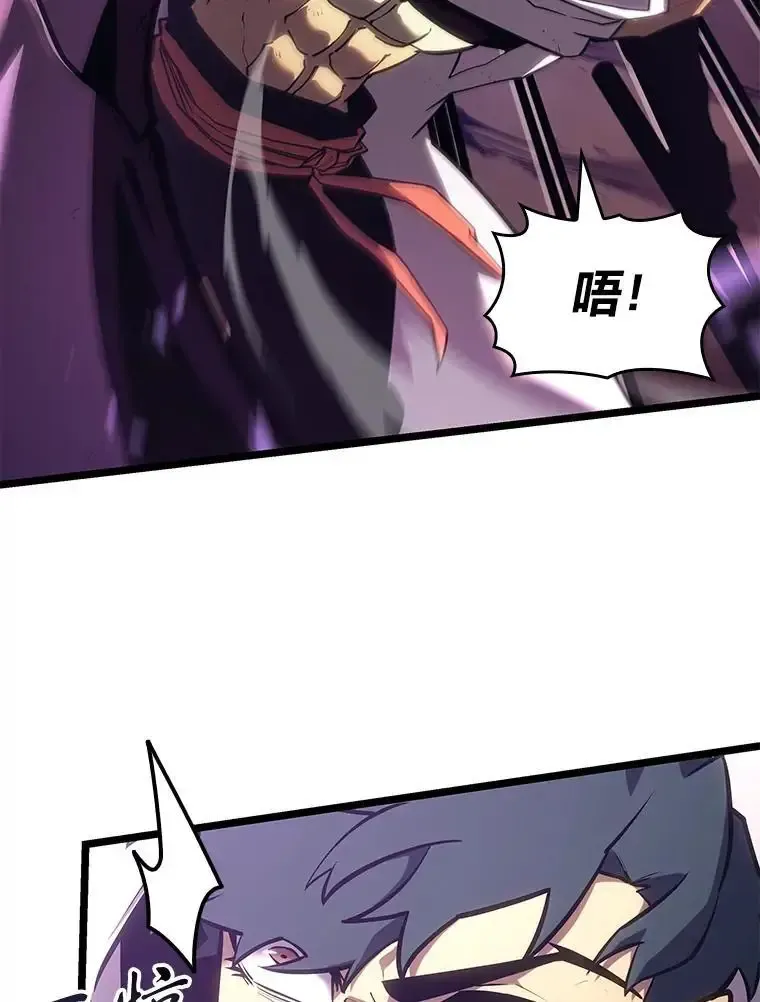 SSS级狂战士回归漫画,121.大战梅尼特2图