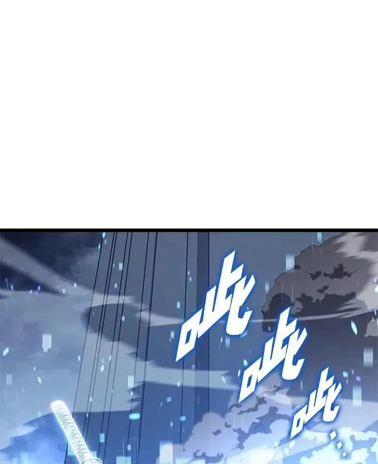 双蛇手机壳质量漫画,112.稍事休整1图