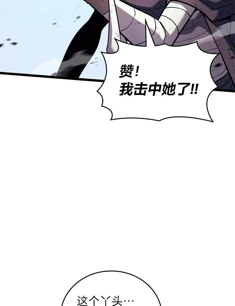 SSS级狂战士回归漫画,121.大战梅尼特1图