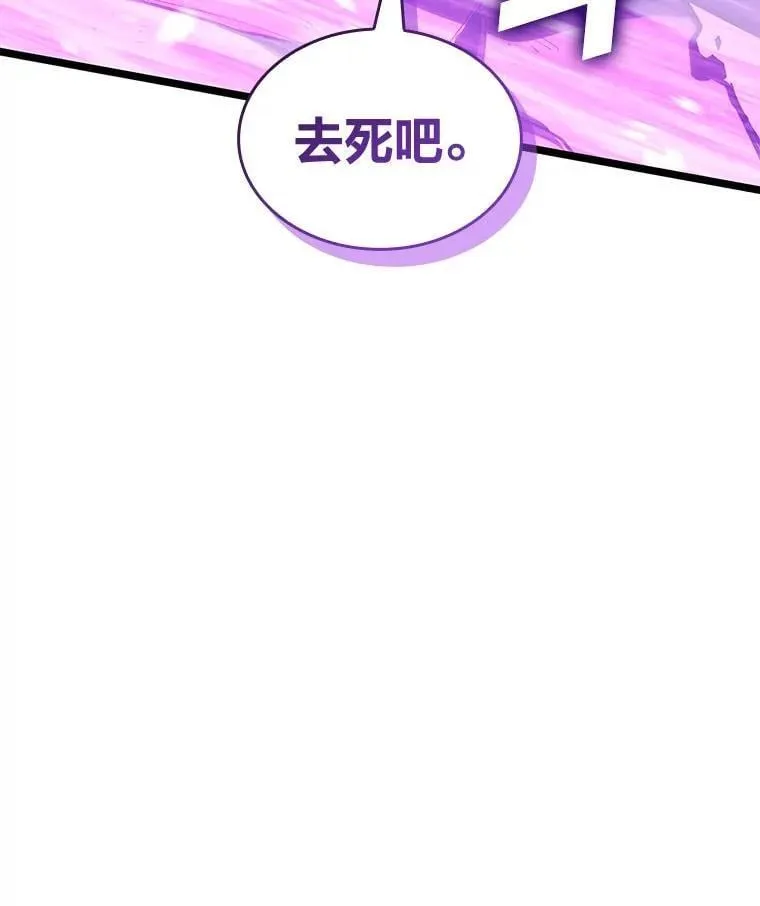 双蛇手机壳质量漫画,111.绝地反击2图