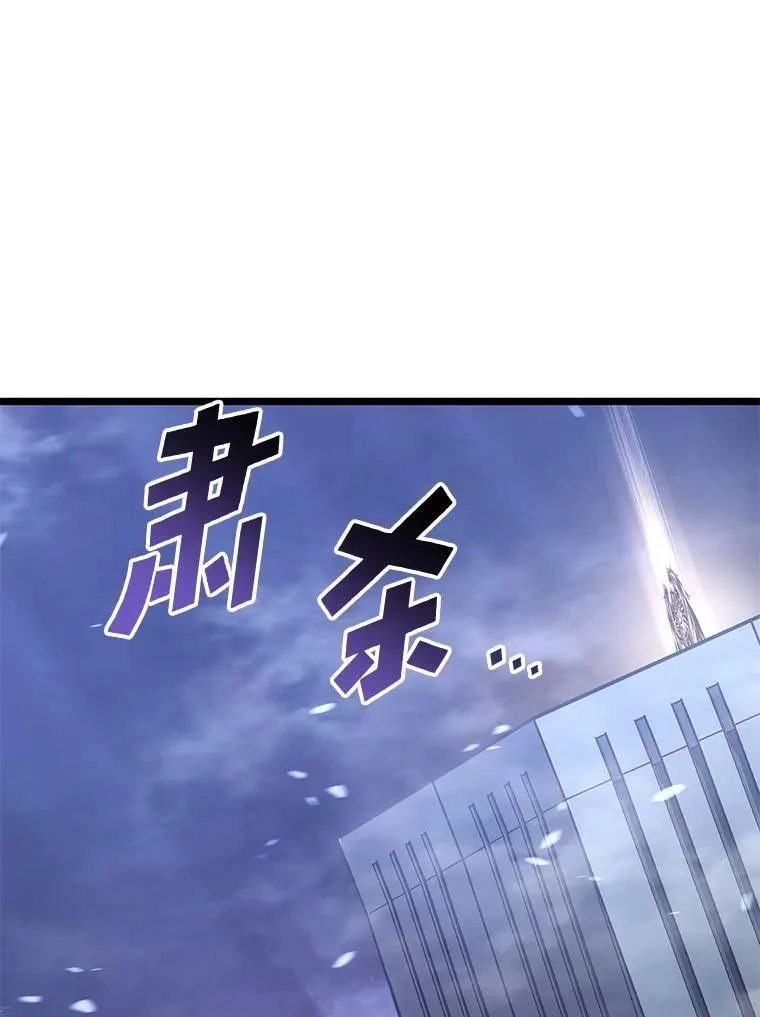 双蛇手机壳质量漫画,111.绝地反击1图