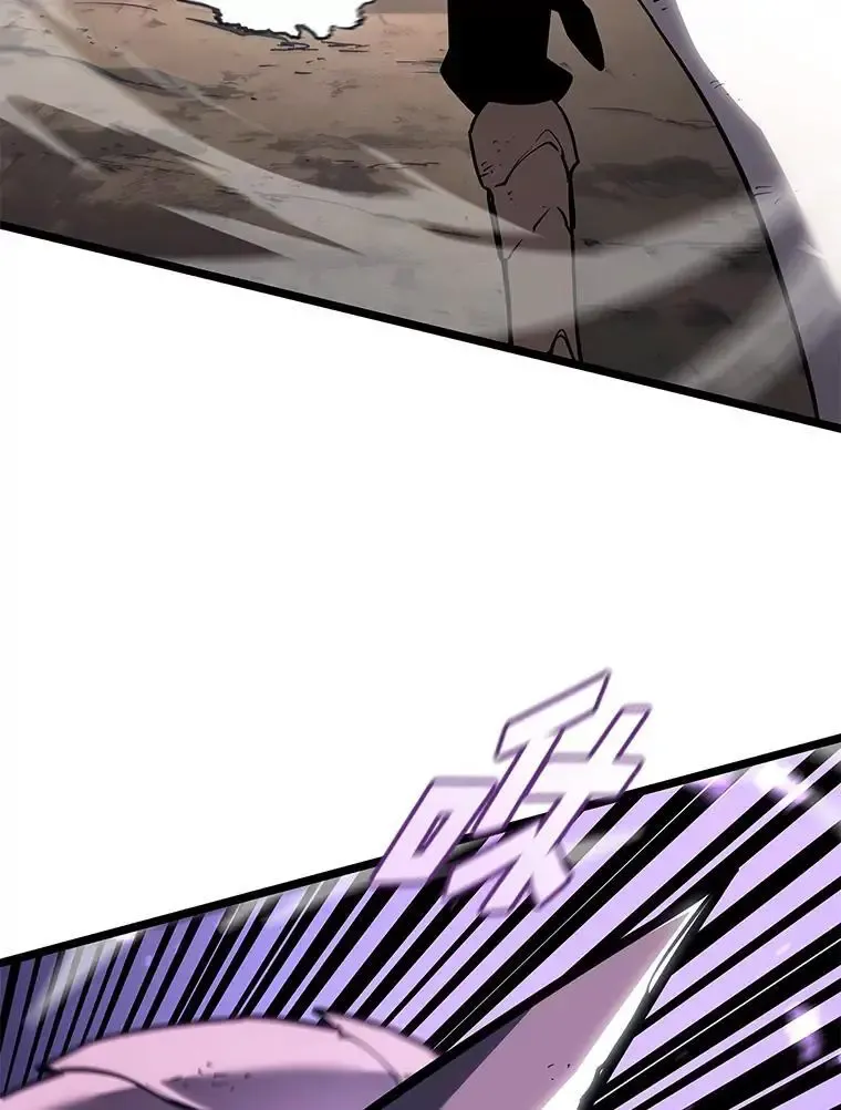 SSS级狂战士回归漫画,121.大战梅尼特1图