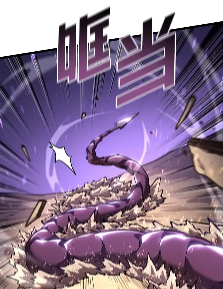 双蛇手机壳质量漫画,121.大战梅尼特1图