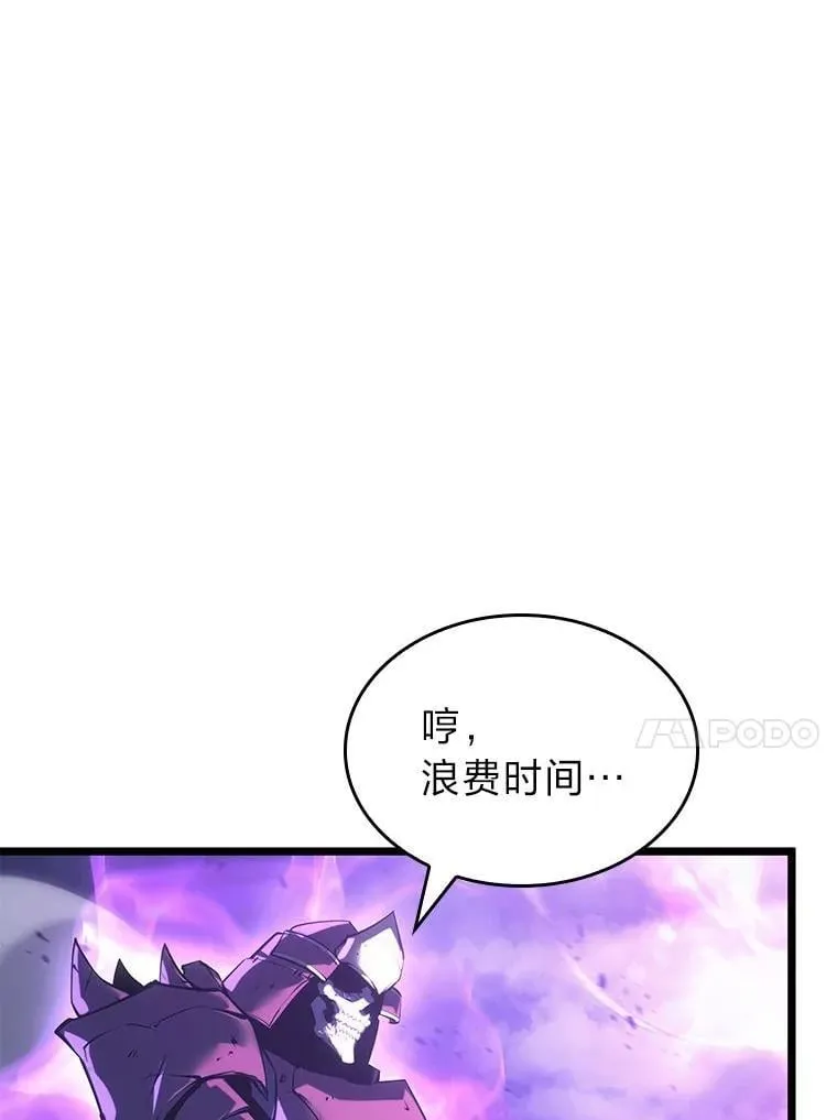 双蛇手机壳质量漫画,111.绝地反击2图