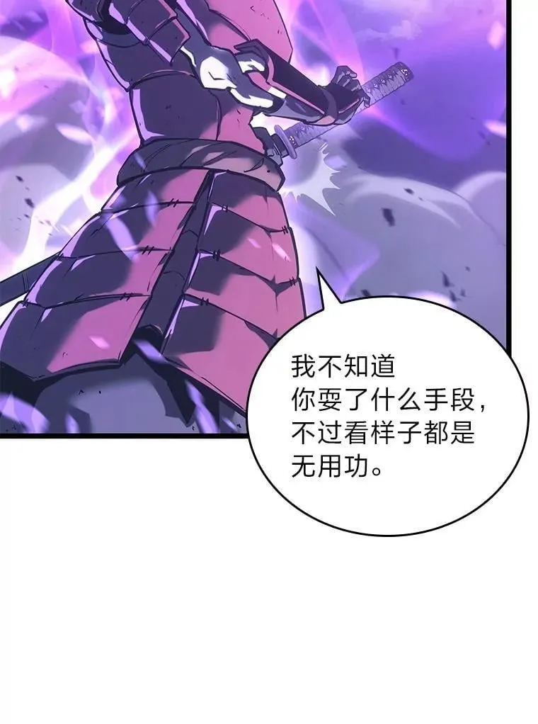 双蛇手机壳质量漫画,111.绝地反击1图