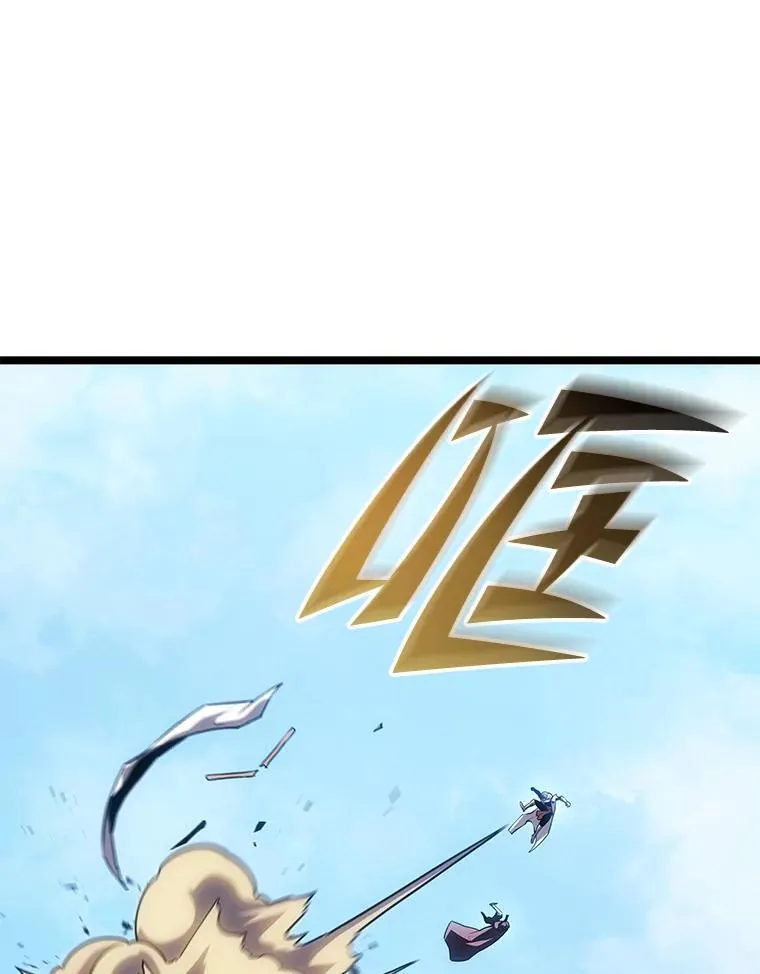 双蛇手机壳质量漫画,119.梅尼特的突袭1图