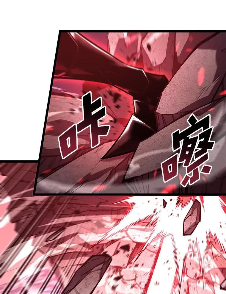 双蛇手机壳质量漫画,111.绝地反击1图