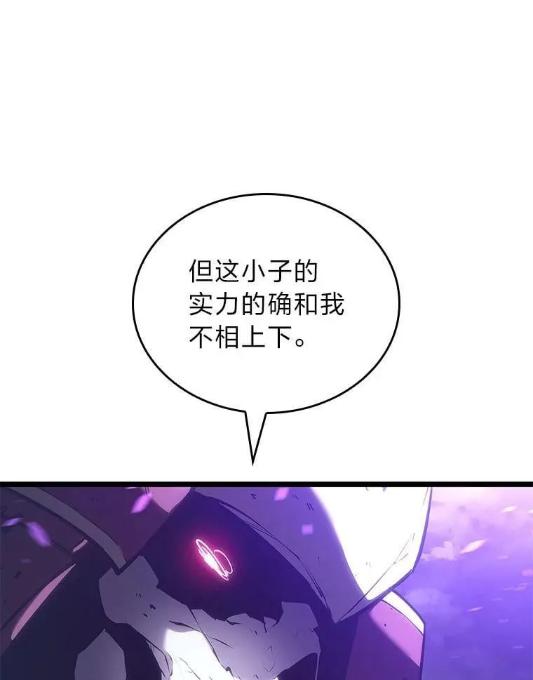 双蛇手机壳质量漫画,111.绝地反击2图