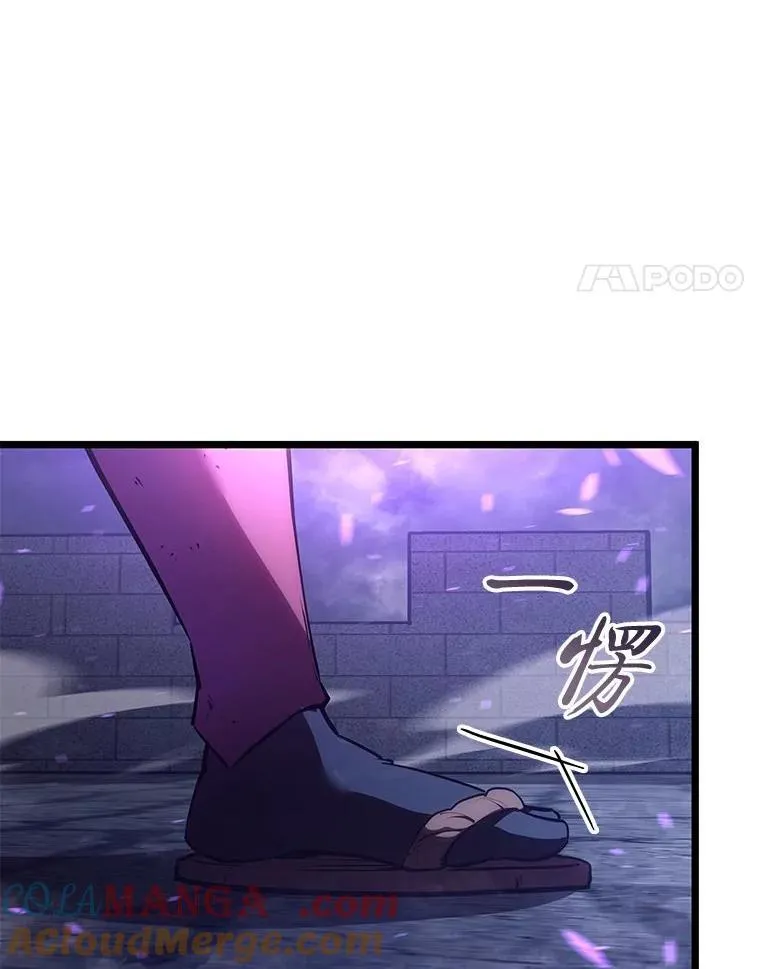 双蛇手机壳质量漫画,111.绝地反击1图