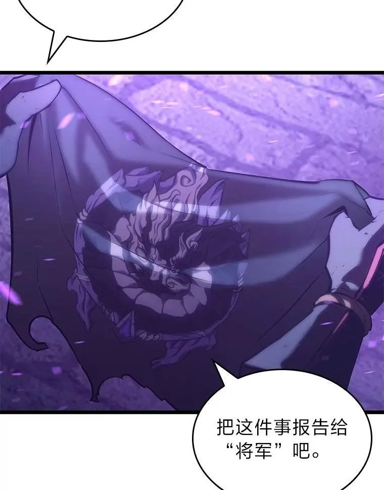 双蛇手机壳质量漫画,111.绝地反击2图