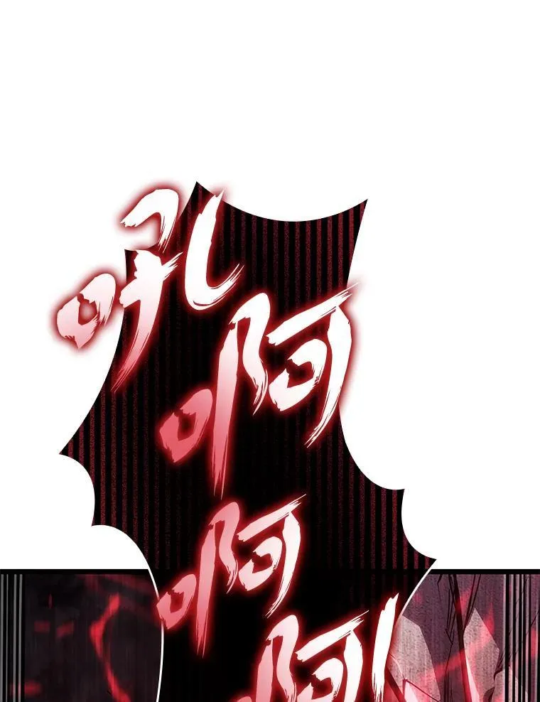 双蛇手机壳质量漫画,111.绝地反击2图