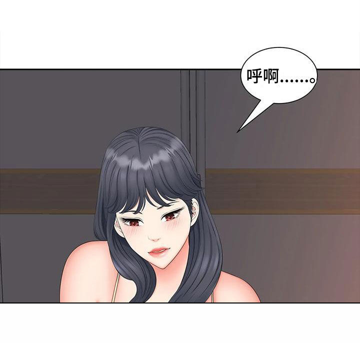 狩猎时刻漫画,第27话2图