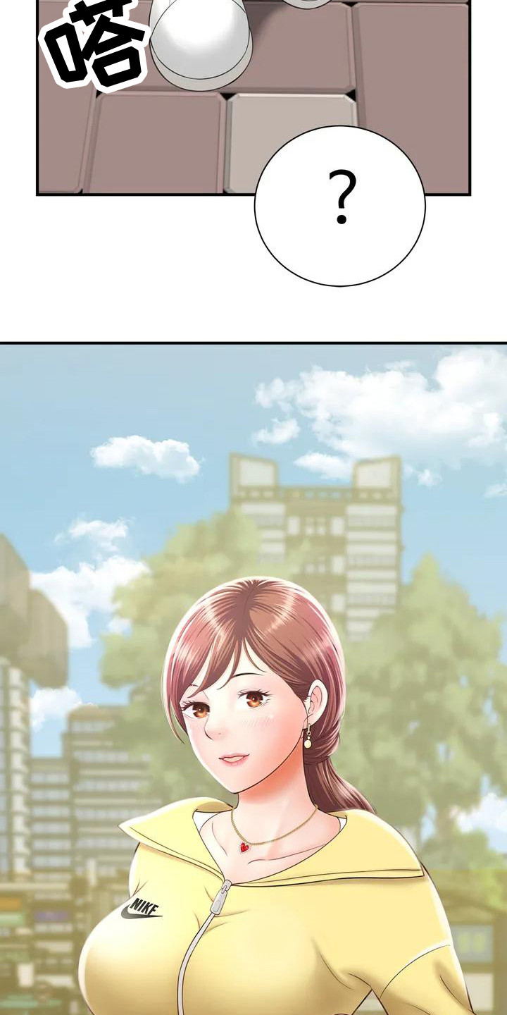 狩猎时刻漫画,第3话2图