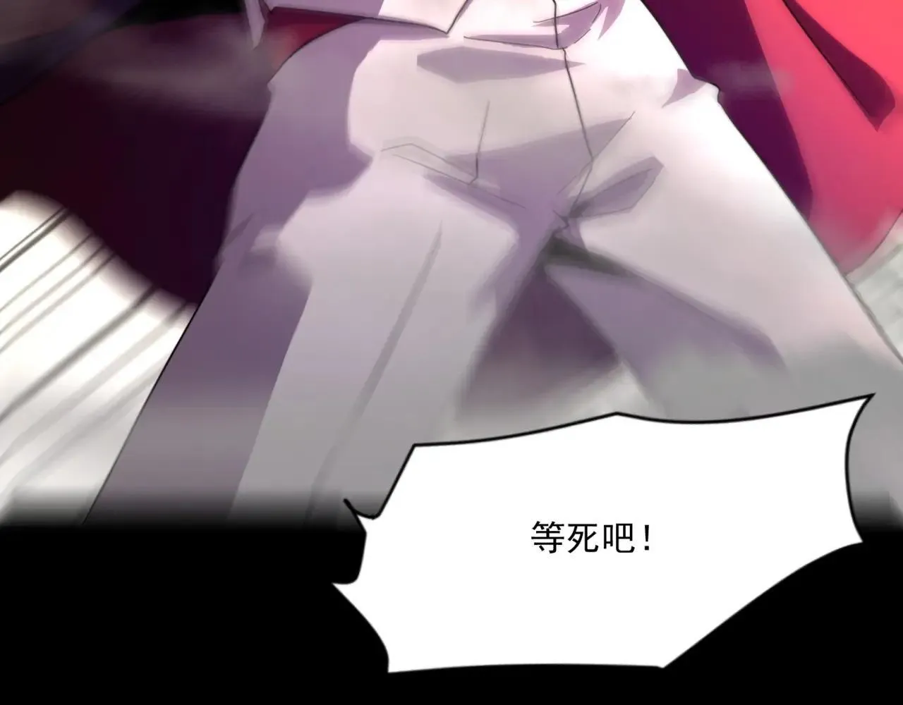 只有我能用召唤术下拉式六漫画漫画,第149话 拼了！置之死地而后生！1图