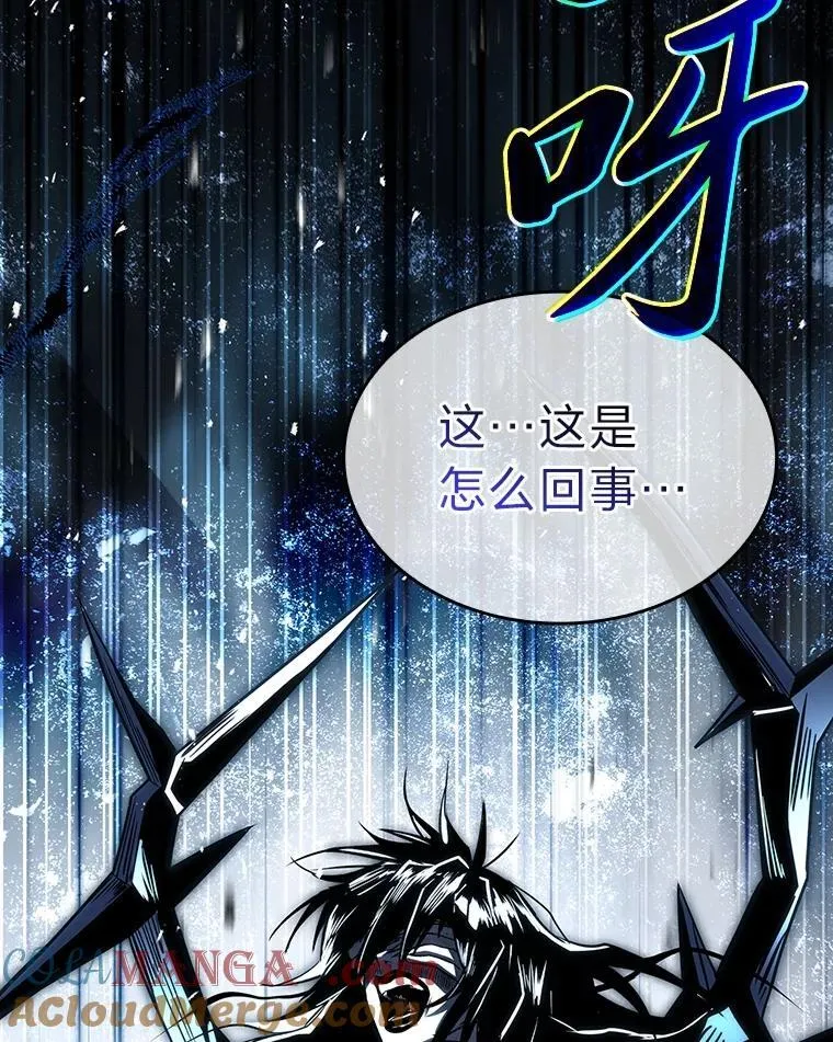 有才能的魔法师漫画,87.死而复生1图
