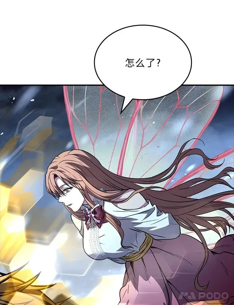 有才能的魔法师漫画,90.闯入精神世界1图