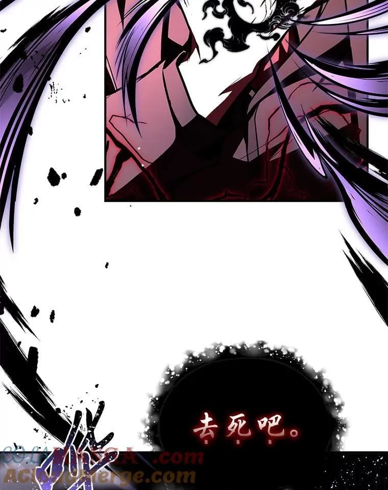 有才能的魔法师漫画,88.四面楚歌1图
