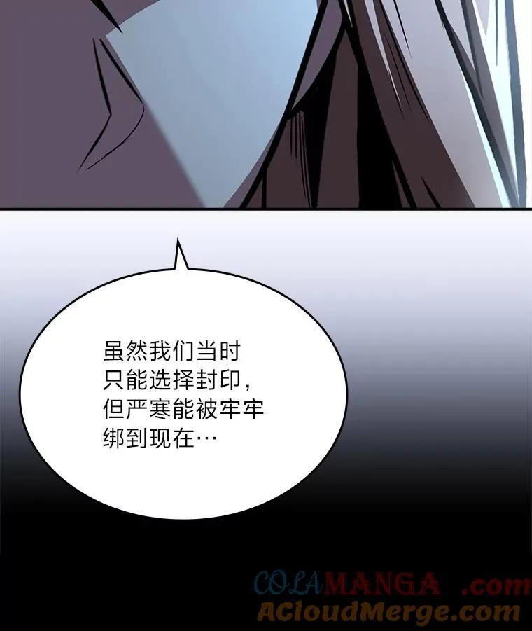 有才能的魔法师漫画,87.死而复生1图