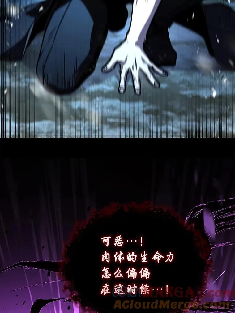 有才能的魔法师漫画,89.大闹弗瑞1图