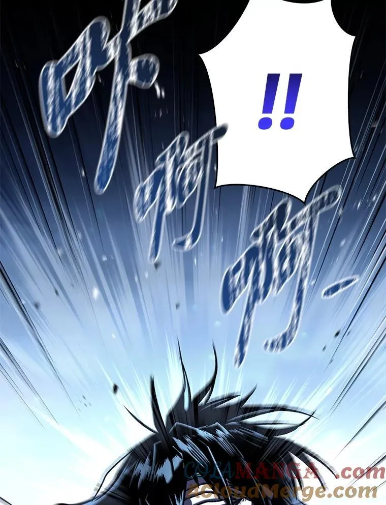 有才能的魔法师漫画,87.死而复生1图