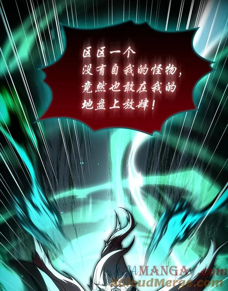有才能的魔法师漫画,90.闯入精神世界1图