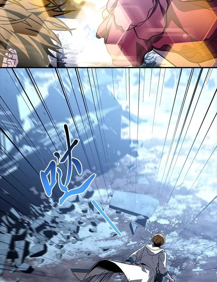 有才能的魔法师漫画,90.闯入精神世界2图