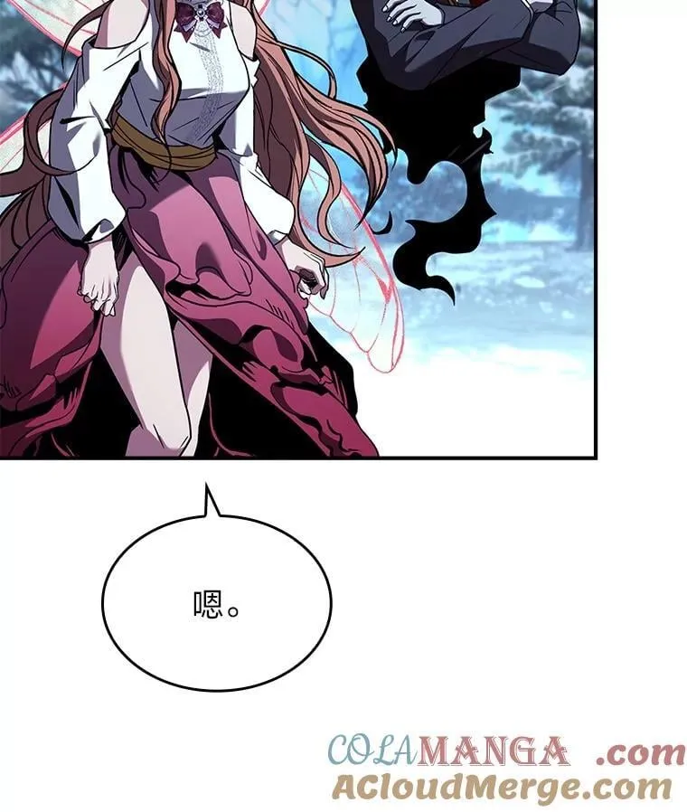 有才能的魔法师漫画,87.死而复生1图