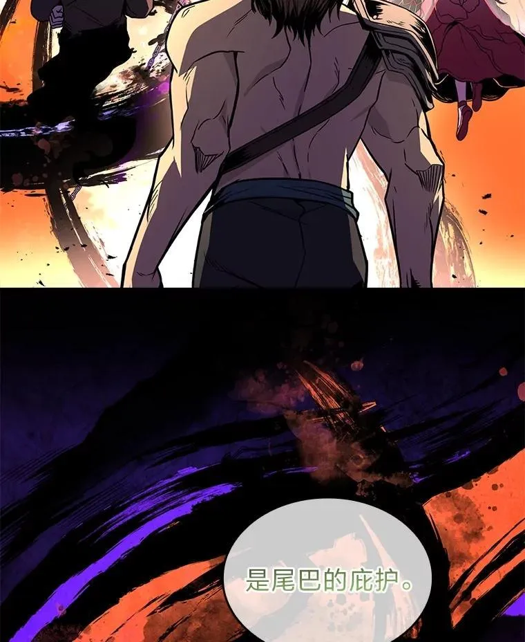 有才能的魔法师漫画,87.死而复生2图