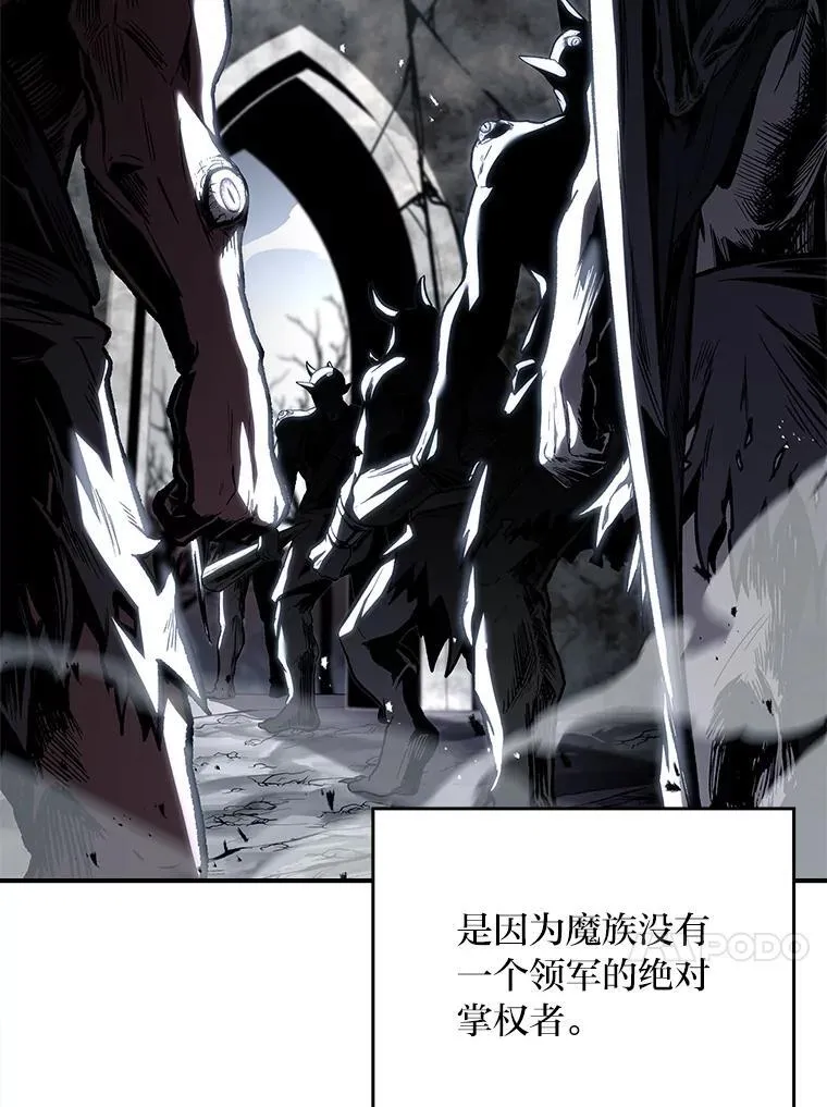 有才能的魔法师漫画,88.四面楚歌1图