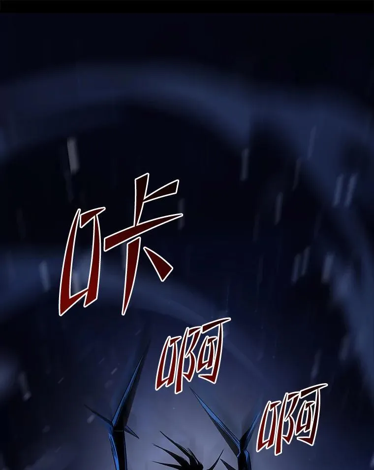 有才能的魔法师漫画,89.大闹弗瑞2图