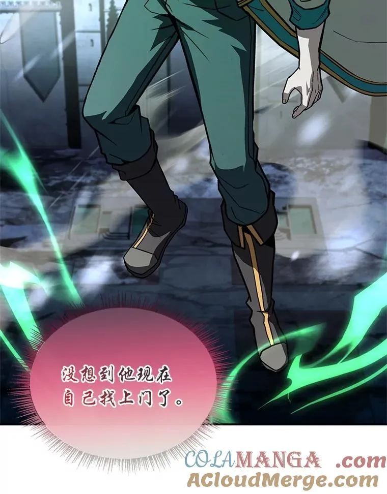 有才能的魔法师漫画,90.闯入精神世界1图