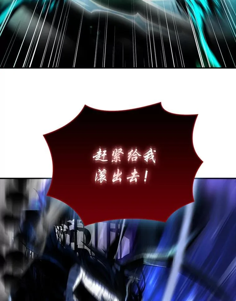有才能的魔法师漫画,90.闯入精神世界1图