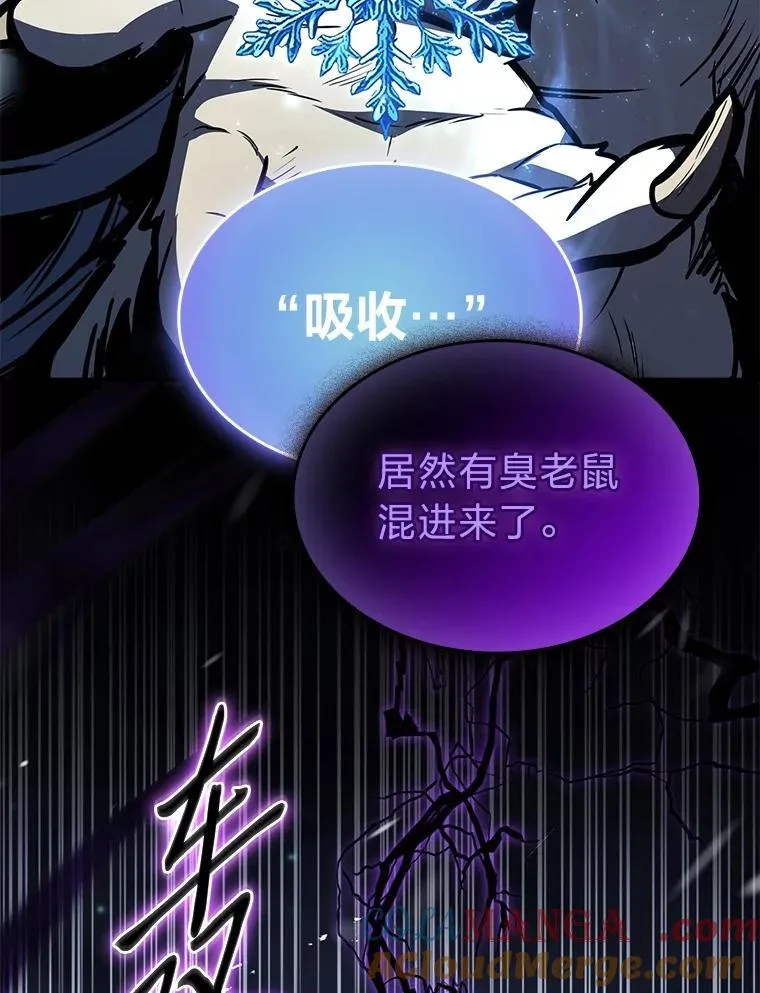 有才能的魔法师漫画,87.死而复生1图